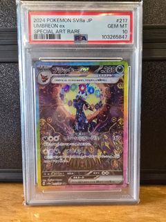 (Category: ) located in . Submitted by madaboutmew (Listing ID 1376139418, Image 1). Description: .