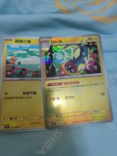 （分類：）位於 。 由 HWLThomas 提交（商品編號 1376157838，圖片 1）。簡介： 。