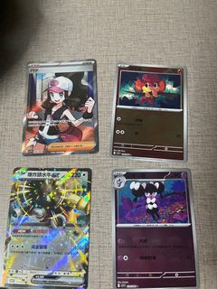 （分類：）位於 。 由 piplup007 提交（商品編號 1376141557，圖片 1）。簡介： 。