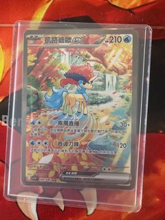 （分類：）位於 。 由 graceeechow 提交（商品編號 1376102268，圖片 1）。簡介： 。