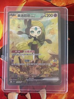 （分類：）位於 。 由 graceeechow 提交（商品編號 1376102551，圖片 1）。簡介： 。