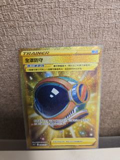 （分類：）位於 。 由 pk0311 提交（商品編號 1376026528，圖片 1）。簡介： 。