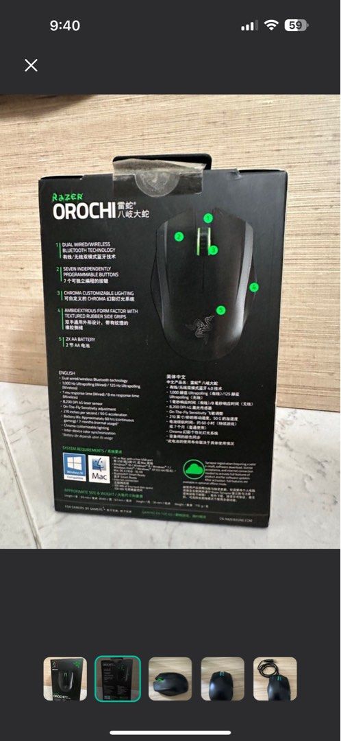 Razer Orochi62863110777731111