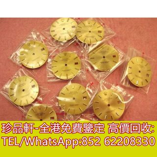 （分類：）位於 。 由 tel-62208330 提交（商品編號 1376046195，圖片 1）。簡介： 。