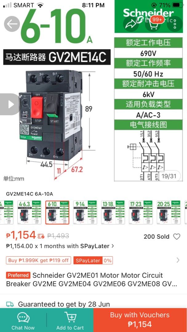 Schneider GV2ME14C Motor Circuit Breaker (Category: Electrical, Adaptors & Sockets) located in Pasig City. Submitted by dnc.onlineshop (Listing ID 1376155115, Image 3). Description: .