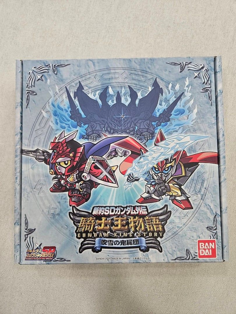 カードダス 吹雪の鬼屍団 外箱未開封 新約SDガンダム