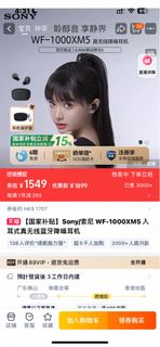 （分類：）位於 。 由 Needed_A 提交（商品編號 1376112026，圖片 1）。簡介： 。