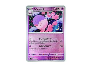 （分類：）位於 。 由 _viio_ 提交（商品編號 1376040939，圖片 1）。簡介： 。