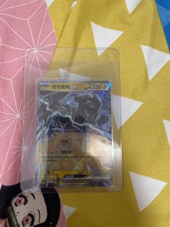（分類：）位於 。 由 aiden14685 提交（商品編號 1376204084，圖片 1）。簡介： 。