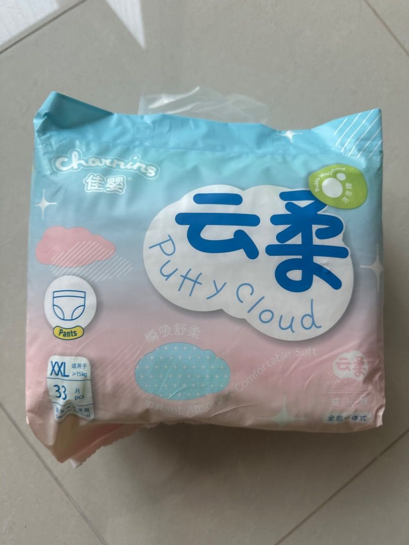 XL Charnins pull up pants 33 pieces (Category: Diapers & Baby Wipes) located in Singapore. Submitted by scoolholidays (Listing ID 1376023568, Image 1). Description: .