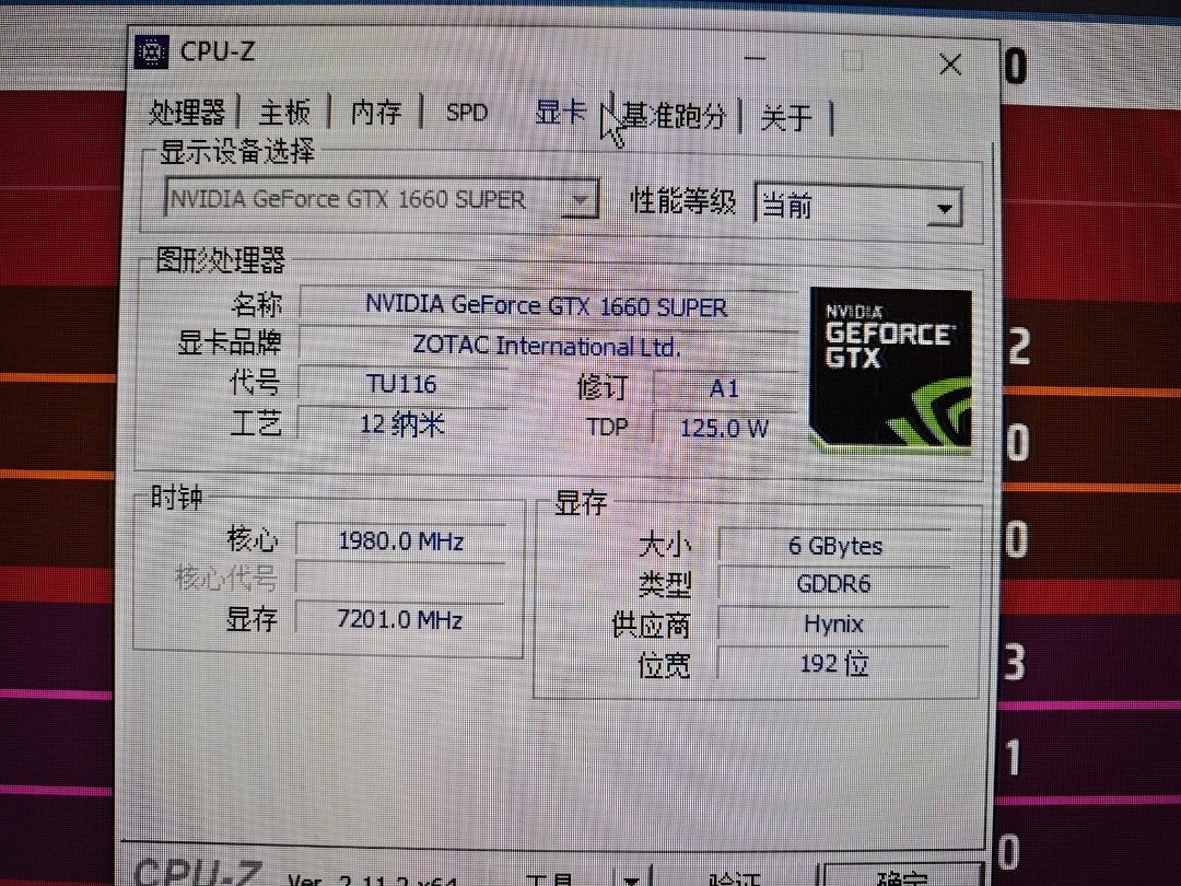 ZOTAC GTX 1660 SUPER Gaming PC62853056323969110
