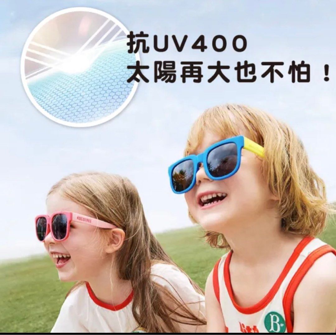 由 em_heather (刊登 ID 1376275972，圖片 1) 提交，位於 台北市 (Taipei) 的 寶貝0-6歲夏日墨鏡-可摺疊-送眼鏡盒小包包 (類別：嬰兒及兒童流行時尚)，說明：寶貝0-6歲夏日墨鏡-可摺疊- 送眼鏡盒小包包 商品同第三張 第四張是2.5歲 現貨2組。
