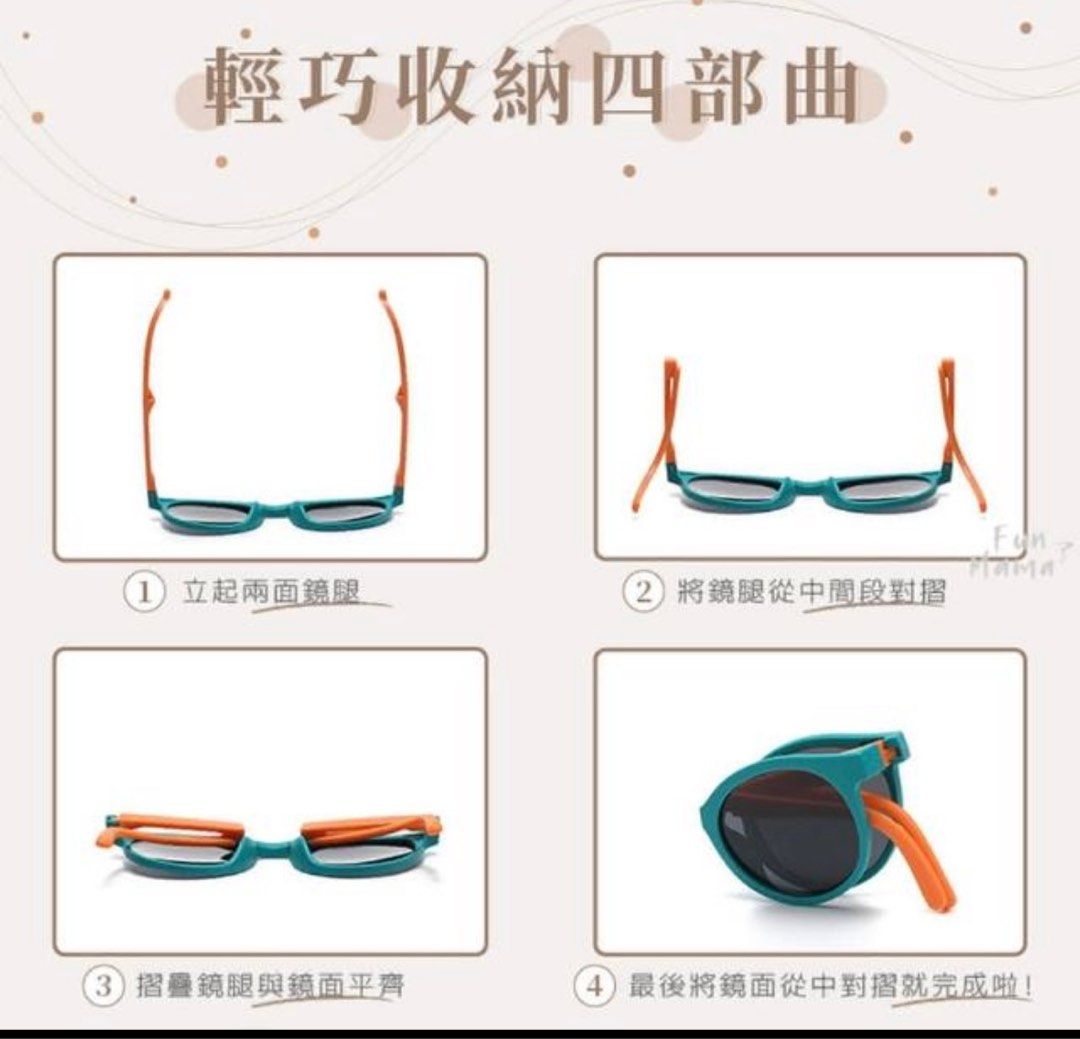 由 em_heather (刊登 ID 1376275972，圖片 2) 提交，位於 台北市 (Taipei) 的 寶貝0-6歲夏日墨鏡-可摺疊-送眼鏡盒小包包 (類別：嬰兒及兒童流行時尚)，說明：寶貝0-6歲夏日墨鏡-可摺疊- 送眼鏡盒小包包 商品同第三張 第四張是2.5歲 現貨2組。