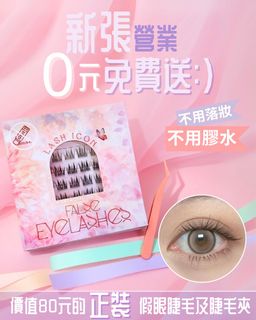 （分類：）位於 。 由 instylerhk 提交（商品編號 1376277412，圖片 1）。簡介： 。