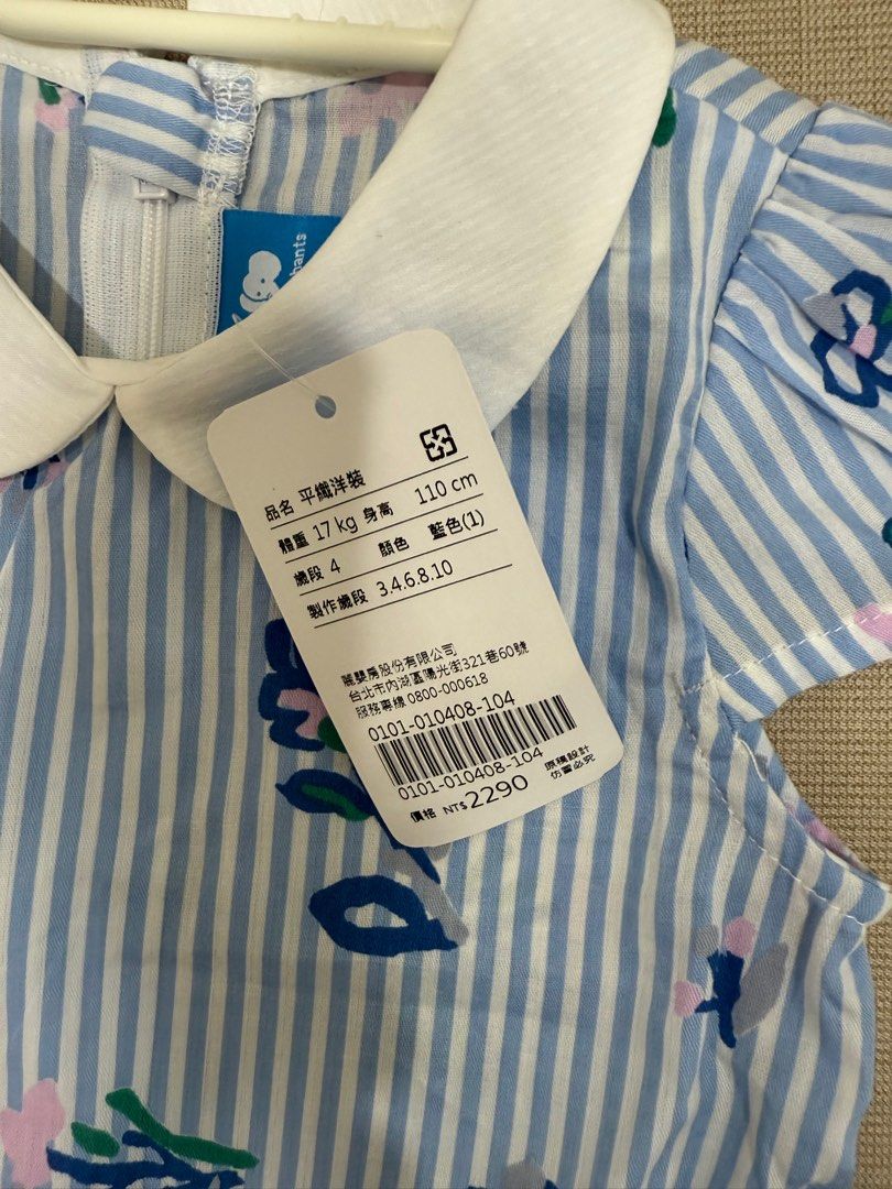 由 weiweidino69181 (刊登 ID 1376243748，圖片 3) 提交，位於 新北市 (New Taipei) 的 全新麗嬰房110cm藍色氣質花洋裝 (類別：嬰兒及兒童流行時尚)，說明：全新，吊帶未拆 背後是拉鏈 洋裝全長58cm 肩寬21cm 腰28cm。