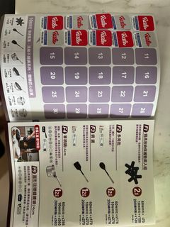由 Pinetworkshop (刊登 ID 1376300124，圖片 1) 提交，位於 的 (類別：)，說明：。