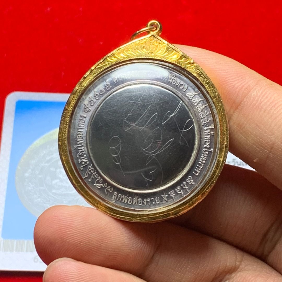 阿赞初/速2550泽度金照妖镜纯银材质带smk鉴定卡泰国佛牌, Hobbies & Toys, Religious Items on Carousell