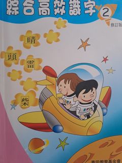 （分類：）位於 。 由 chrizzwong 提交（商品編號 1376253826，圖片 1）。簡介： 。
