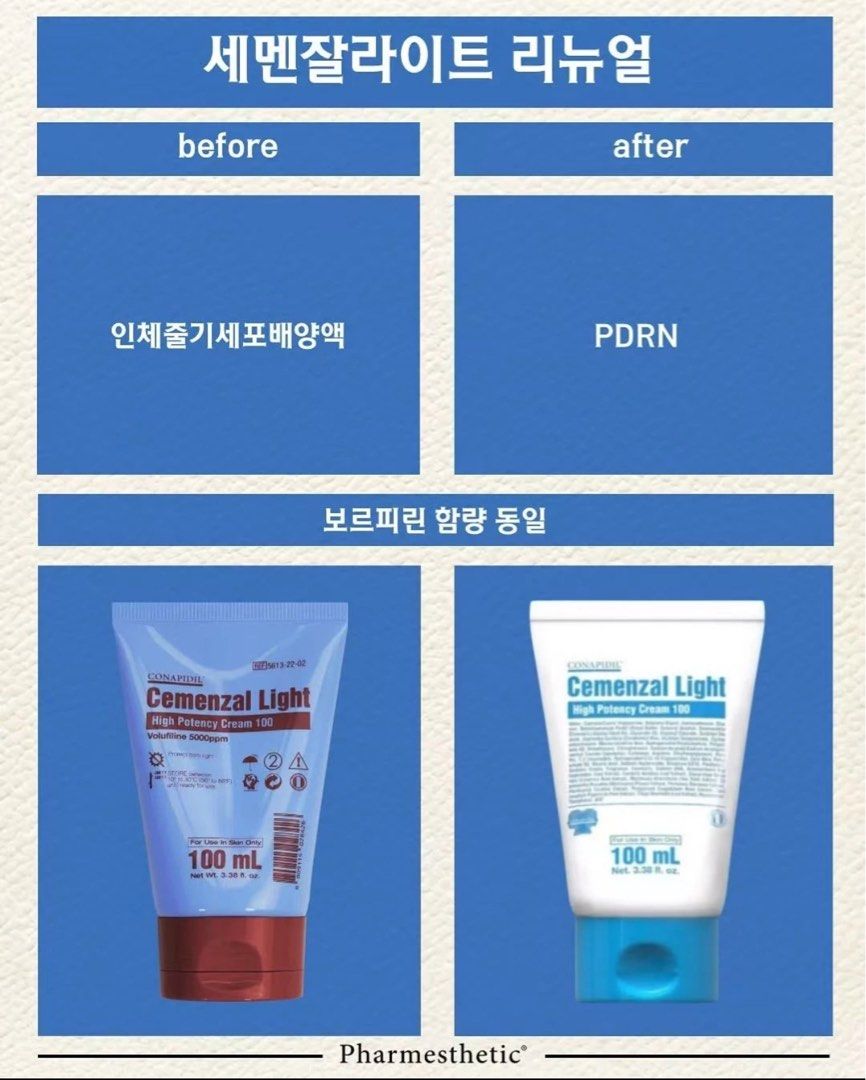 CONAPIDIL Cemenzal Light 100mL 2個セット 2️⃣款現貨🔥最新升級版3.0、2.0✓ 韓國皮膚診所美容院線