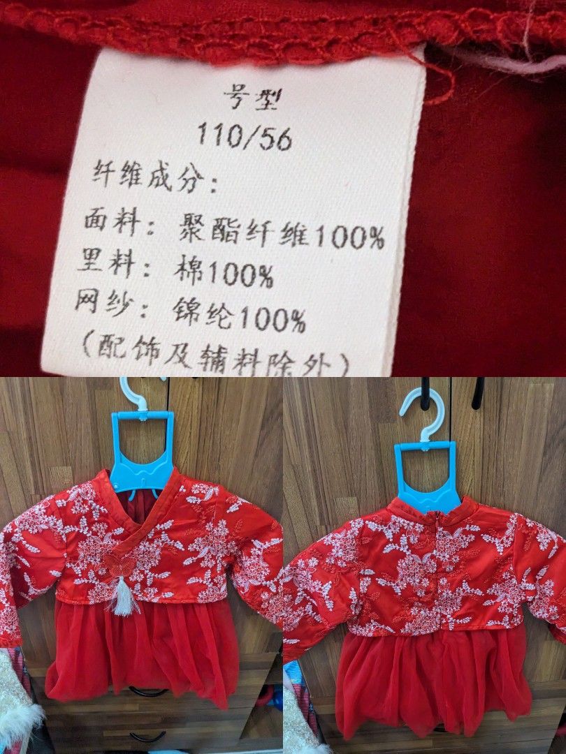 由 kaka590 (刊登 ID 1376388867，圖片 2) 提交，位於 桃園市 (Taoyuan) 的 30元一件 、 (類別：嬰兒及兒童流行時尚)，說明：賣貨X出貨 尺寸沒拍到=沒看到標籤。