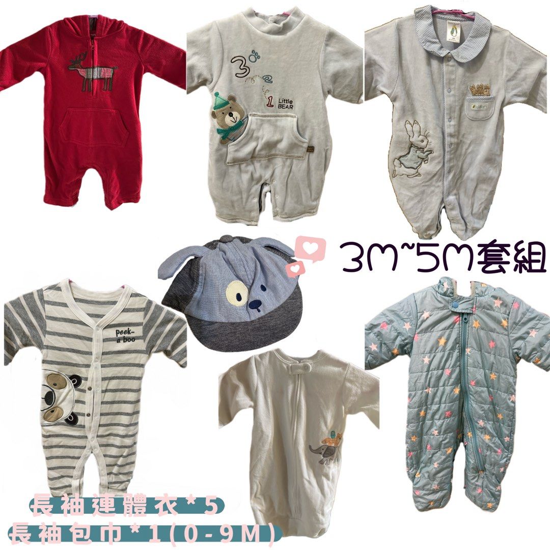 由 qwert7410 (刊登 ID 1376340846，圖片 1) 提交，位於 新北市 (New Taipei) 的 [二手]嬰兒衣服七件組(3~5M) (類別：嬰兒及兒童流行時尚)，說明：寶寶二手衣便宜售 適用於3M~5M的寶寶 ❌無詳細尺寸 半買半送 不單賣只整套售！ 紅色連帽連體衣為Carter’s 3號 藍色兔子連體衣 3M 白色包巾為Carter’s 0-9M 其餘已無標籤標記尺寸 此套組衣服都有厚度 冬天適用 便宜售若尺寸不合不接受退貨‼️。