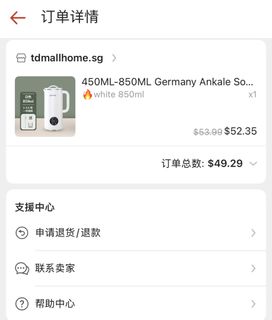 (Category: ) located in . Submitted by prestigejwc (Listing ID 1376345383, Image 1). Description: .