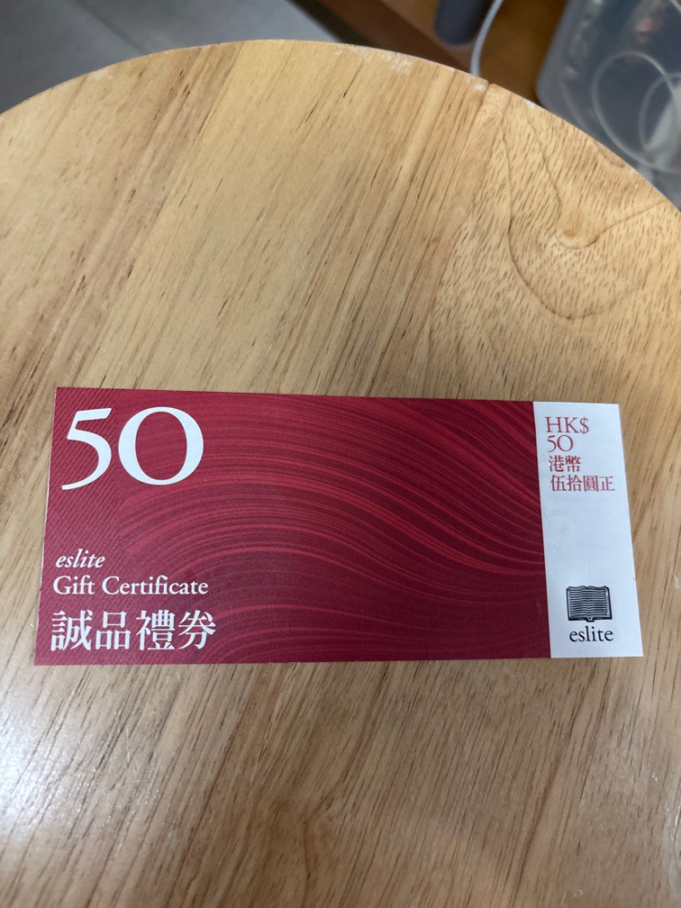 誠品$50 現金券 禮券, 門票&禮券, 現金券、兌換券、禮券 - Carousell