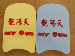 由 alicetpe (刊登 ID 1376280355，圖片 1) 提交，位於 的 (類別：)，說明：。