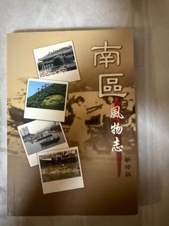 （分類：）位於 。 由 thememoryattic 提交（商品編號 1376376845，圖片 1）。簡介： 。