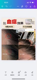 （分類：）位於 。 由 allaboutlazy_hk 提交（商品編號 1376389697，圖片 1）。簡介： 。