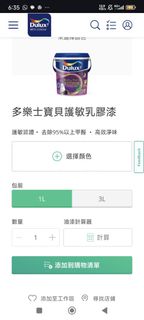 （分類：）位於 。 由 magicpotter 提交（商品編號 1376242323，圖片 1）。簡介： 。