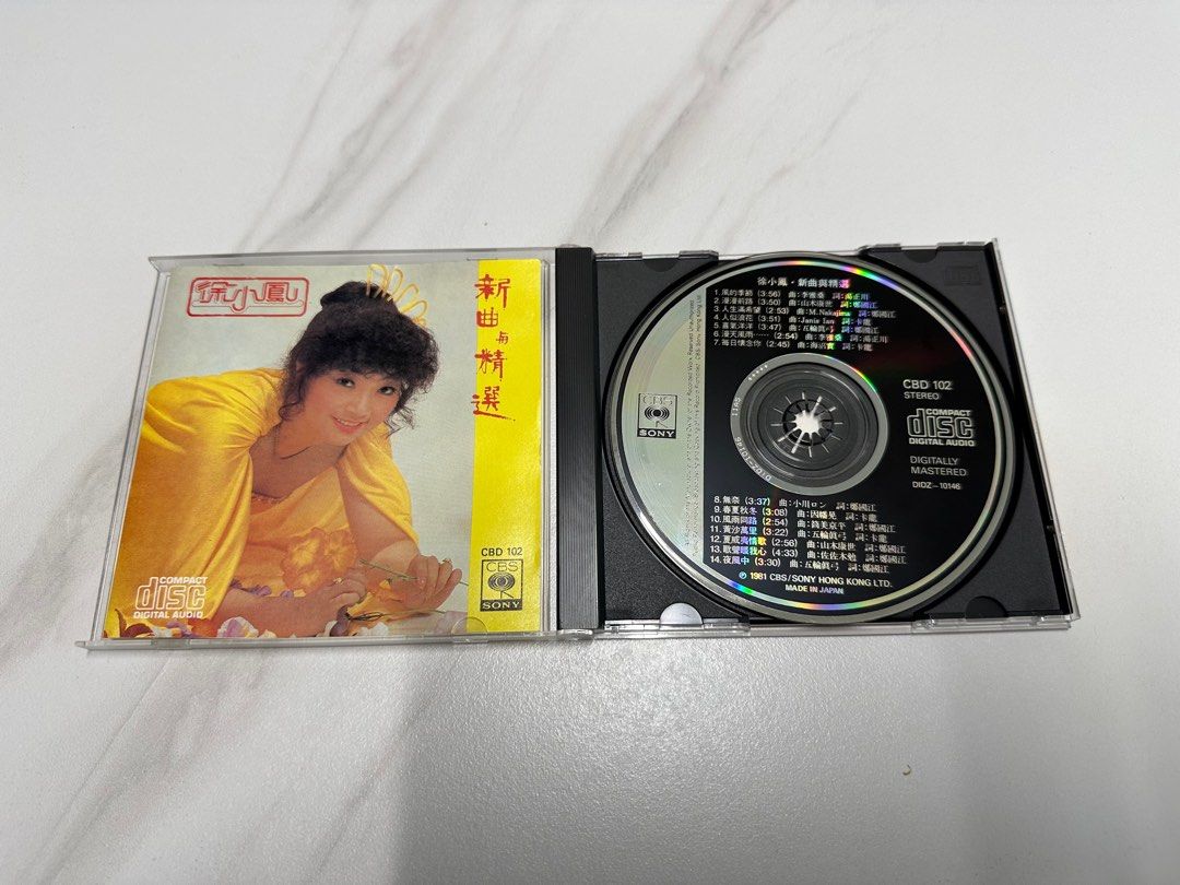 レコード徐小鳳香港Sony盤中国語