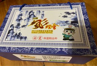 由 april9999p97654 (刊登 ID 1376373186，圖片 1) 提交，位於 的 (類別：)，說明：。