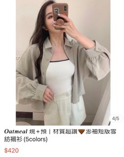 由 debbie741117 (刊登 ID 1376345748，圖片 1) 提交，位於 的 (類別：)，說明：。