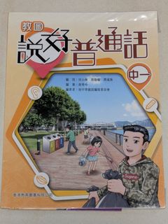 （分類：）位於 。 由 todd.yip 提交（商品編號 1376371207，圖片 1）。簡介： 。