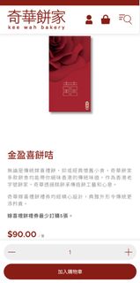 （分類：）位於 。 由 patlee2018 提交（商品編號 1376398468，圖片 1）。簡介： 。