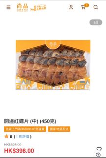 （分類：）位於 。 由 macccyiu 提交（商品編號 1376229265，圖片 1）。簡介： 。
