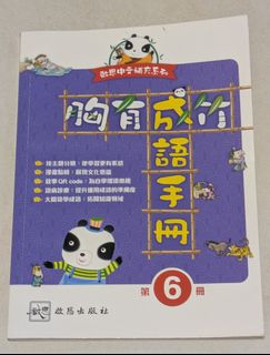 （分類：）位於 。 由 todd.yip 提交（商品編號 1376374988，圖片 1）。簡介： 。