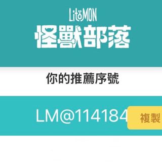 （分類：）位於 。 由 flying_cotton 提交（商品編號 1376381534，圖片 1）。簡介： 。