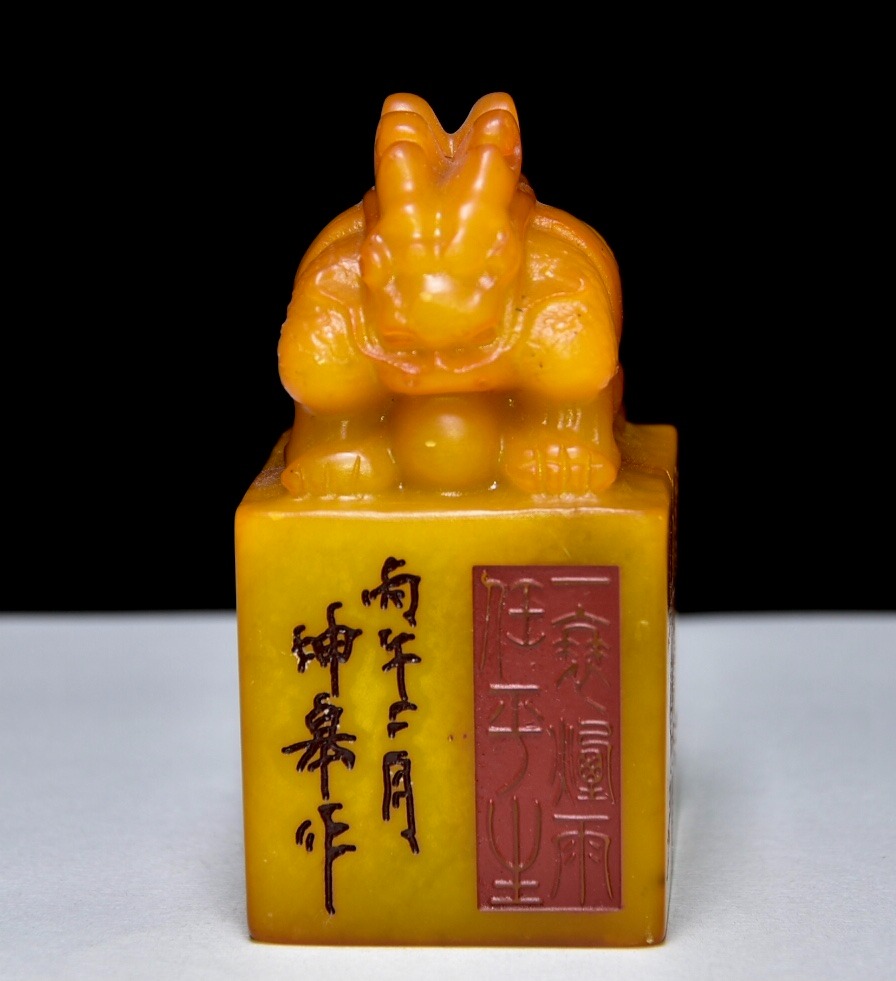 公式サイト - ハイブランドの新作が続々登場 旧藏珍品寿山石田黄石印章Old Collection Treasures Shoushan その他