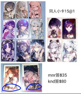 (分類:)位於 。 由 synnayia 提交(商品編號 1376383777,圖片 1)。簡介: 。