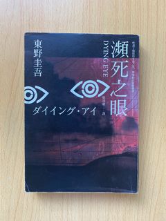 （分類：）位於 。 由 usagioshi 提交（商品編號 1376343365，圖片 1）。簡介： 。