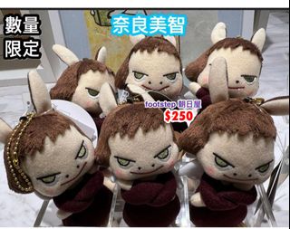 奈良美智コンプリートセット全6品 アート・デザイン・音楽