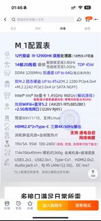 （分類：）位於 。 由 oyazz 提交（商品編號 1376261662，圖片 1）。簡介： 。