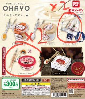 （分類：）位於 。 由 tusnayoshi 提交（商品編號 1376341034，圖片 1）。簡介： 。