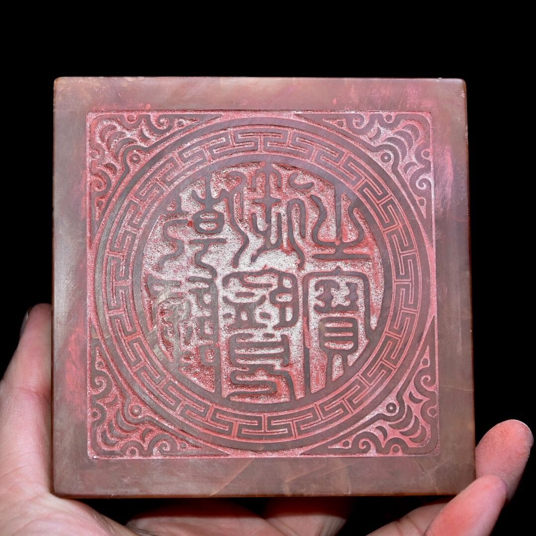 旧藏珍品寿山石田黄石印章Old Collection Treasures Shoushan
