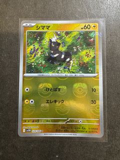 （分類：）位於 。 由 meric. 提交（商品編號 1376356404，圖片 1）。簡介： 。