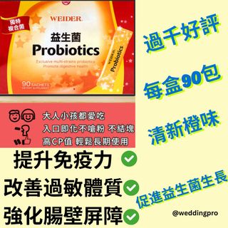 （分類：）位於 。 由 weddingpro 提交（商品編號 1376257084，圖片 1）。簡介： 。