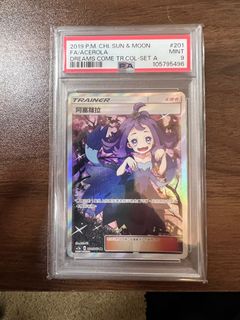 （分類：）位於 。 由 the.pokimaster 提交（商品編號 1376343209，圖片 1）。簡介： 。