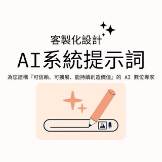 （分類：）位於 。 由 aideepuser 提交（商品編號 1376405057，圖片 1）。簡介： 。
